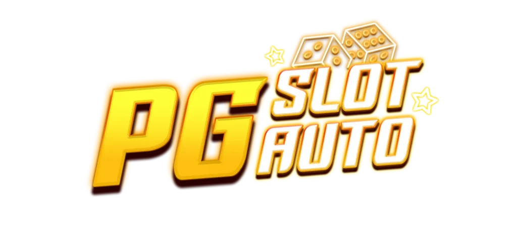 PG Auto ฟีเจอร์ใหม่ที่เพิ่มความสนุกในสล็อตออนไลน์